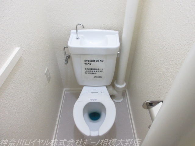 ★トイレ★