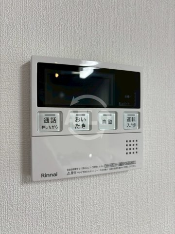 Alivis桜川の設備|Alivis桜川　追い炊き機能