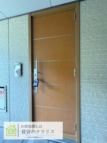 京洛舎 二人司