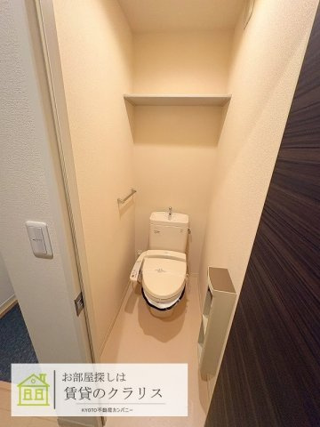 京洛舎 二人司のトイレ