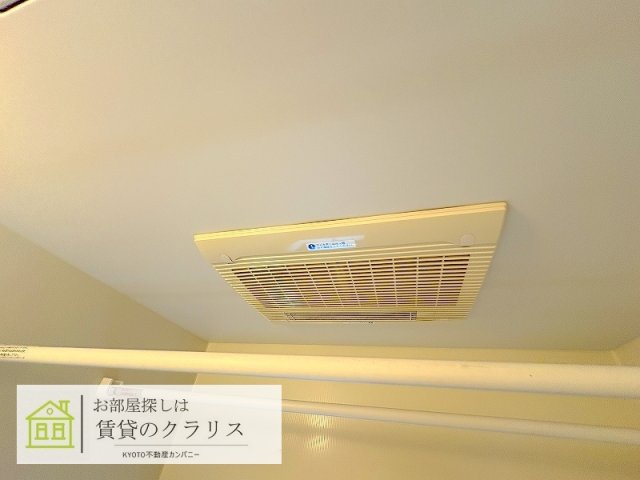 京洛舎 二人司