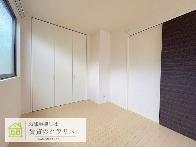 京洛舎 二人司