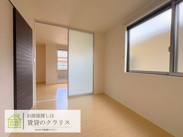 京洛舎 二人司
