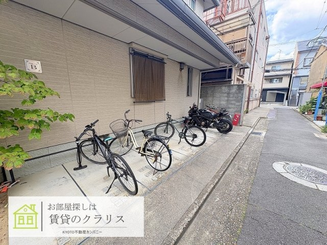 京洛舎 二人司