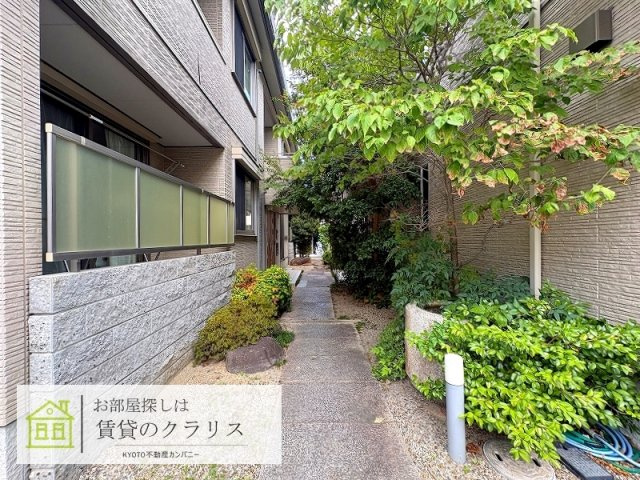 京洛舎 二人司