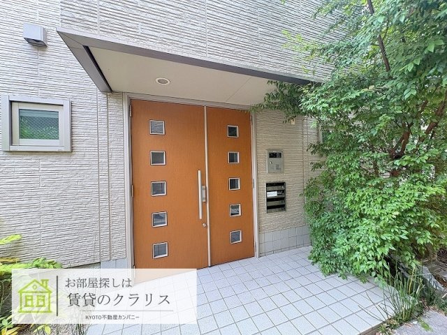 京洛舎 二人司