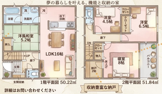 阪南市箱作第3　1号棟