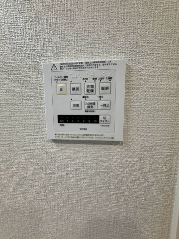 イトーピア鶴見の冷暖房・空調設備|浴室乾燥機完備！お洗濯物の乾燥に加え、浴室内の湿度も抑えカビも発生しにくくなります。