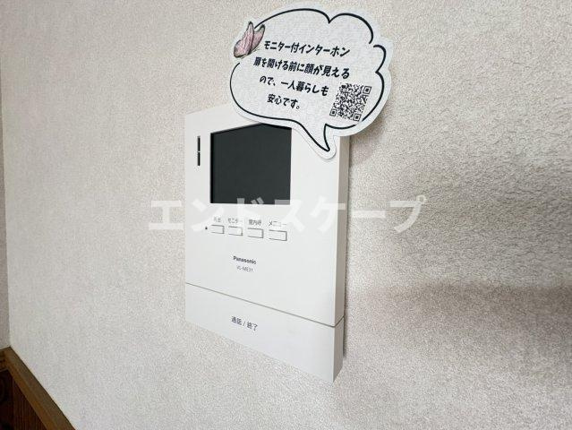 パルハイム９９のセキュリティ|高崎、前橋のお部屋探しはエンドスケープまで！お客様の理想お聞かせ下さい♪