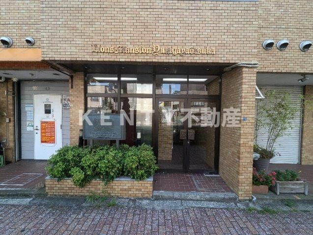 【エントランス】 | ライオンズマンション雪が谷大塚 | 落ち着いたエントランスです
