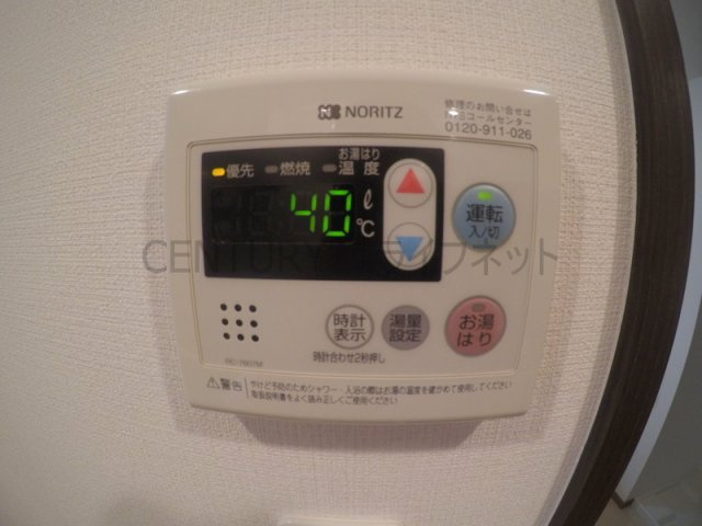【浴室】 | エスフォート江坂リベルツ