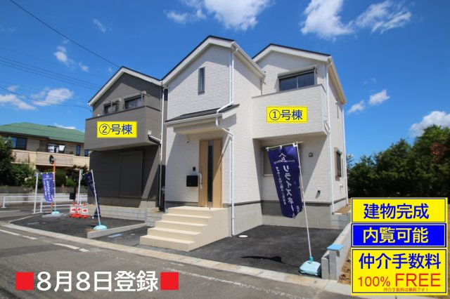 【Cradle garden】東久留米市前沢第19