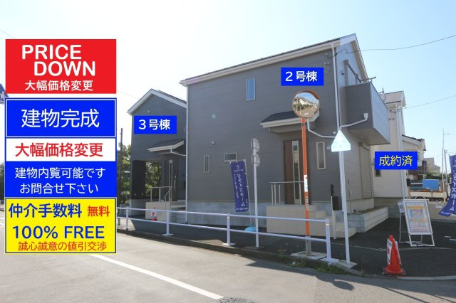 【Cradle garden】東久留米市前沢第19