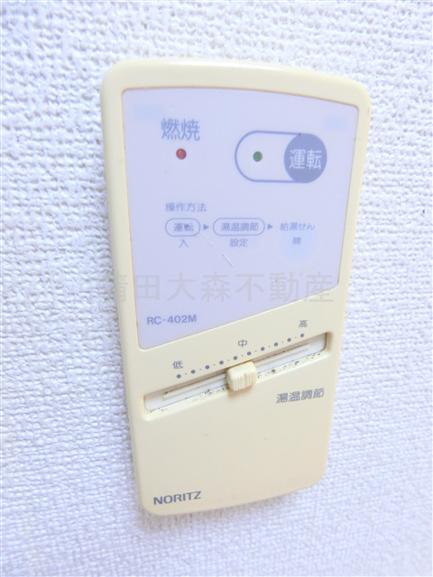 ハイタウン大森ナンバー5の設備
