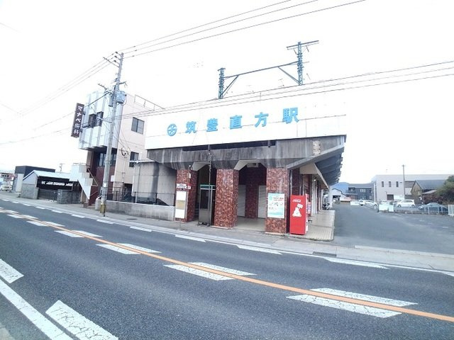 エヴァーグリーンＢの周辺|直方駅まで1200m