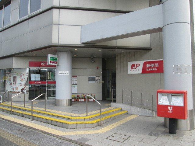 エヴァーグリーンＢの周辺|直方新町郵便局まで1100m