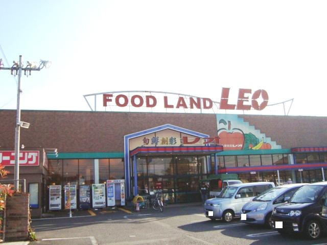 サン・ウイングＡの周辺|フードランドレオ誉田店まで1,350ｍ