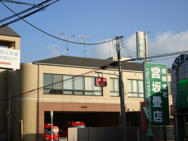 Ｂｌｏｏｍ Ｔｅｒｒａｃｅの周辺|千葉市緑消防署誉田出張所まで1,452ｍ