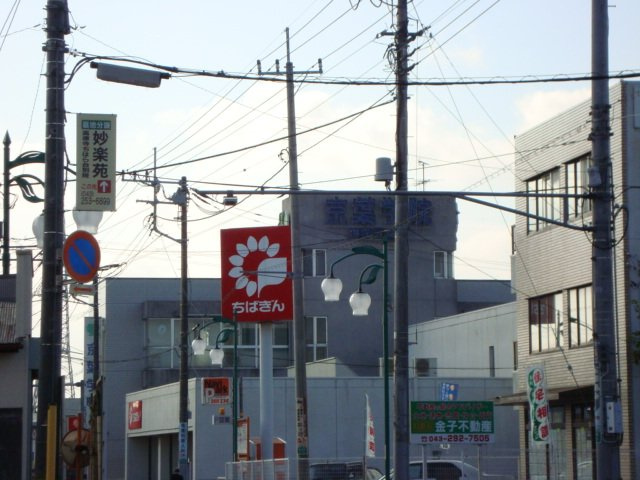 Ｂｌｏｏｍ Ｔｅｒｒａｃｅの周辺|千葉銀行誉田支店まで649ｍ