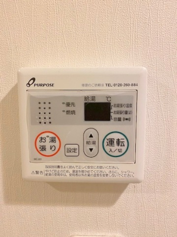 第二光和ビルの設備
