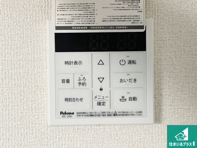 神戸市北区君影町　第2期　新築一戸建ての浴室|ゆったりと足を伸ばせる浴室は一日の疲れを癒してくれる大切な空間です♪