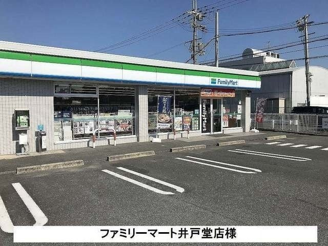 【周辺】 | ヴェルデ　ルーチェ | ファミリーマートまで750m