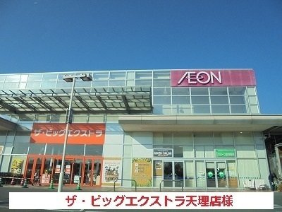 【周辺】 | ヴェルデ　ルーチェ | イオンタウン天理まで1100m