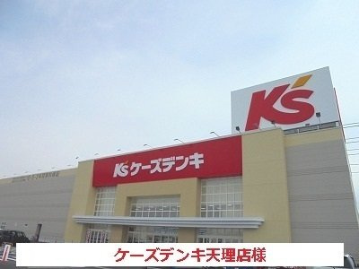 【周辺】 | ヴェルデ　ルーチェ | ケーズデンキまで850m