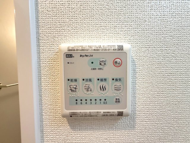 【設備】エステムコート新大阪 X VIパルス
