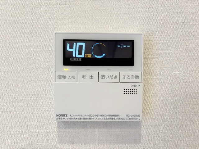 【内装】 | エンゼルハイム荻窪 | 給湯パネル