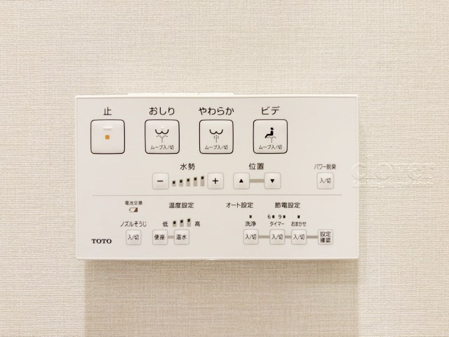 【内装】 | エンゼルハイム荻窪 | 温水洗浄便座