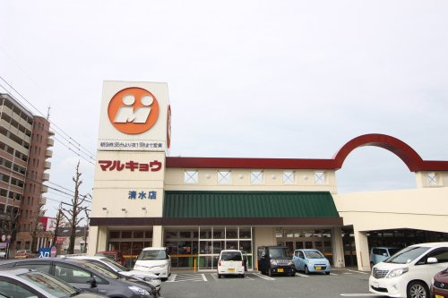 ドエル24の周辺|【スーパー】マルキョウ 柏原店まで1622ｍ