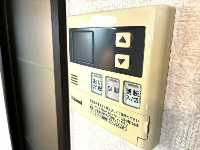 ポムダムールの設備