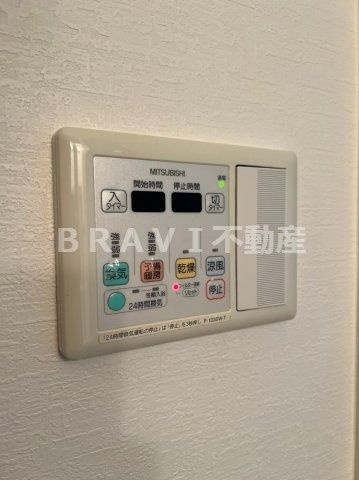 サンアルカス　BRAVI不動産の設備|【サンアルカス】