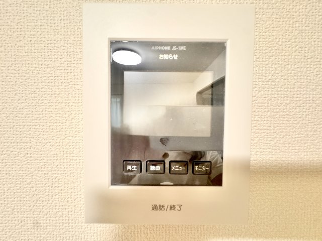 ハートフルタウン頭陀寺町の防犯設備|モニター付インターホンで訪問者の確認ができ、家族も安心ですよ。