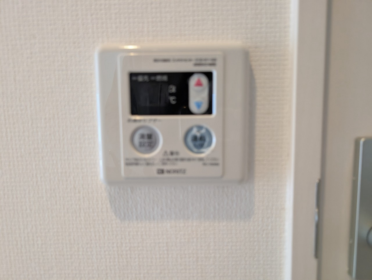 リブリ・曽根ハイムの設備