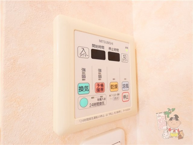 Ｆｌａｔｓ豊成の設備