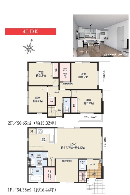 仲介手数料不要　KEIAIスターGRACE合志市幾久富1期【南ヶ丘小・合志中】の間取り