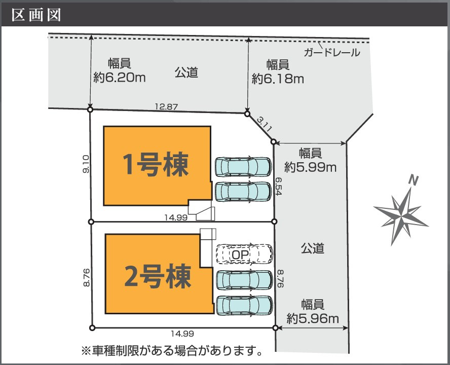 仲介手数料不要　KEIAIスターGRACE合志市幾久富1期【南ヶ丘小・合志中】の区画図