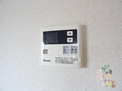 ハイカムールＳＴの設備|給湯設備