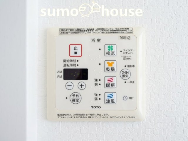  港北区日吉6丁目の浴室|きれいなお風呂です