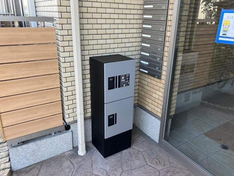 ハッピーキープのその他