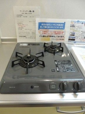 アークシティ霞ヶ関のその他