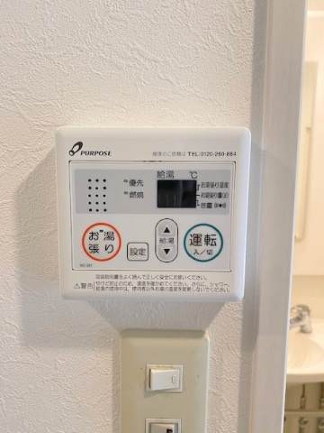 第二光和ビルの設備