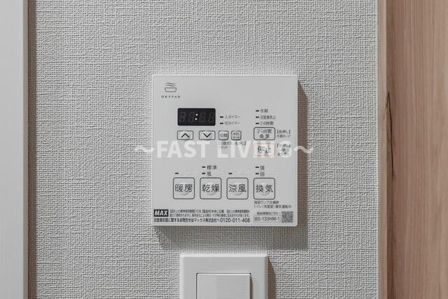 コスモグラシア新宿西早稲田の設備
