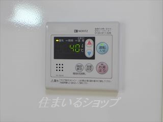 ボヌール城ヶ丘のその他|給湯リモコン