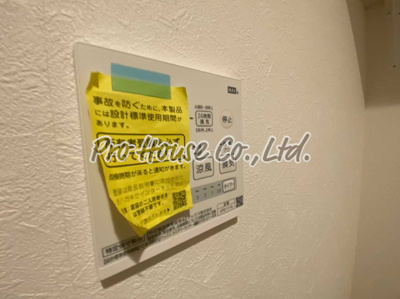 【その他】 | アイコート田無