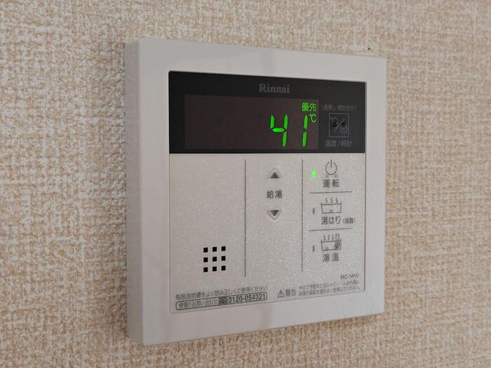 ハートホーム大西の設備