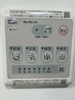【設備】 | アピチェ目黒