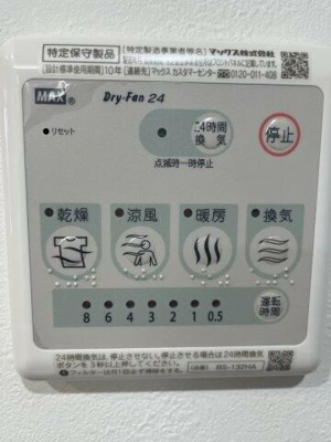 【設備】 | アピチェ目黒